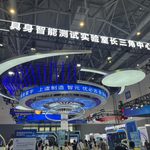 Booth of the Embodied Intelligence Testing Laboratory (Yangtze River Delta Center) at the 5th Global Digital Trade Expo in Shangyu, Zhejiang
