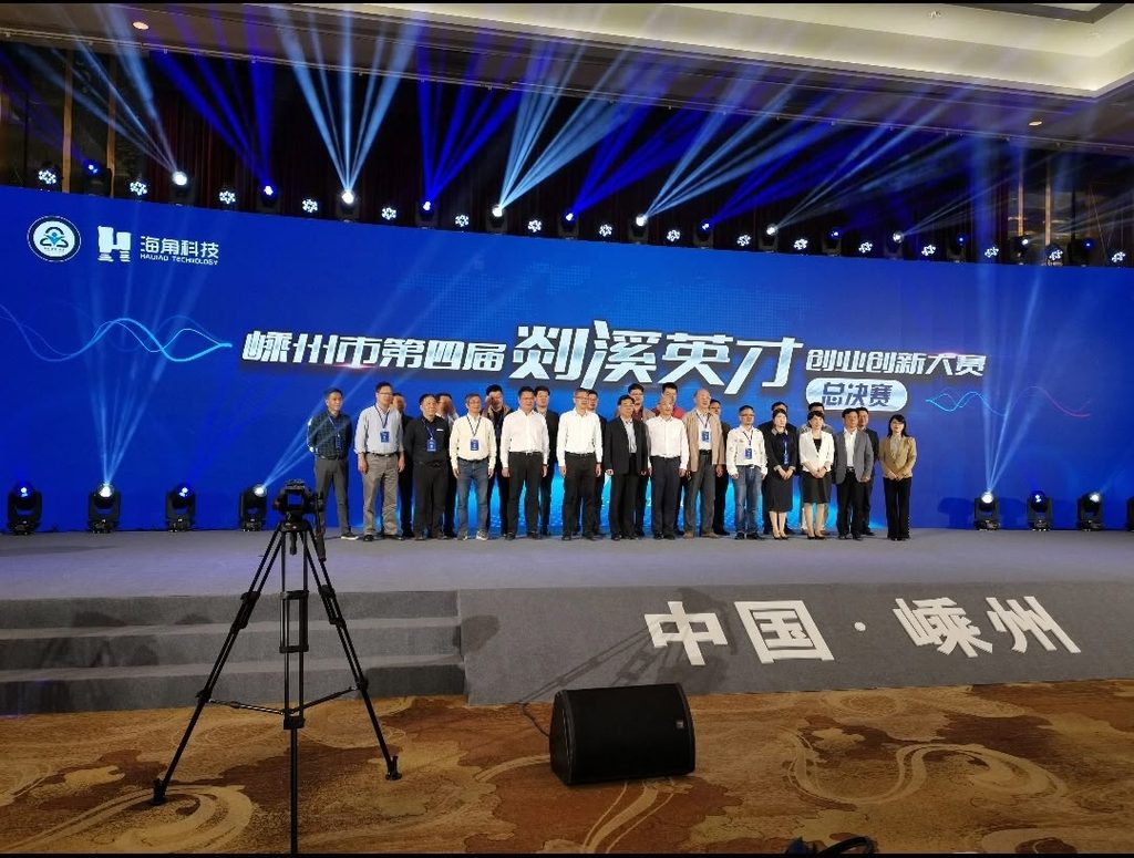 Group photo taken at competition closing ceremony